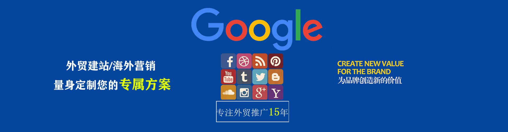 环县百度搜索推广
