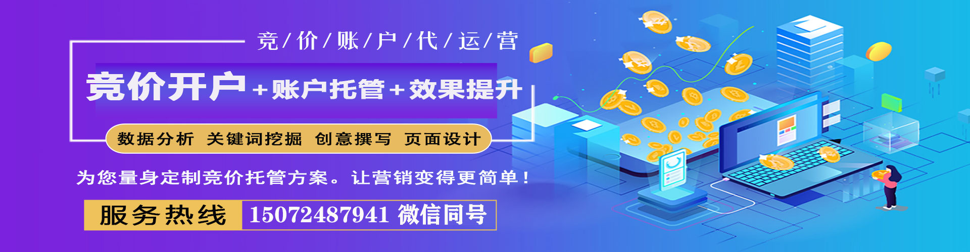 环县信息流怎么做