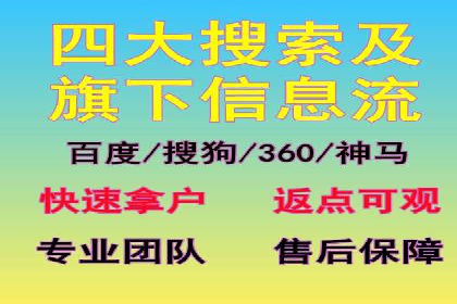 信息流大师案例：打造爆款内容的秘诀